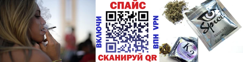 МЕГА ссылка  Покачи  БУТИРАТ оксибутират 