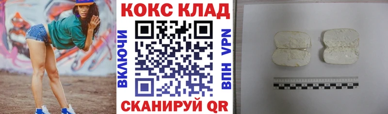 MEGA ONION  Покачи  маркетплейс клад  КОКАИН 99% 