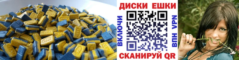 где купить наркотик Покачи Экстази 300 mg