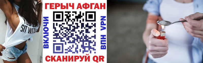 продажа наркотиков  Покачи  ГЕРОИН хмурый 