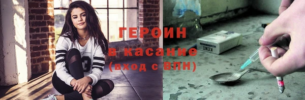 ПСИЛОЦИБИНОВЫЕ ГРИБЫ Навашино