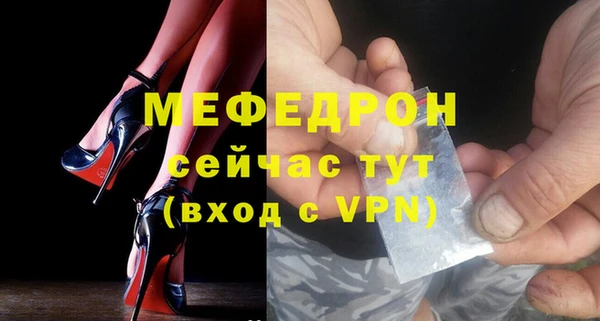 МДМА Михайловка