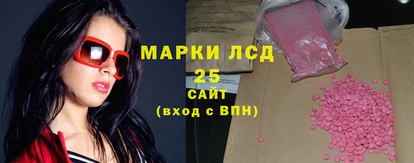 ПСИЛОЦИБИНОВЫЕ ГРИБЫ Навашино