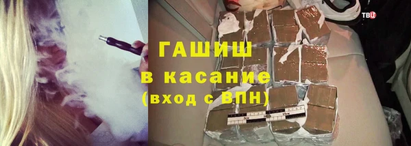 МДМА Михайловка