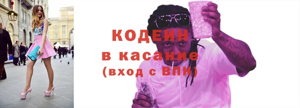 МДМА Михайловка