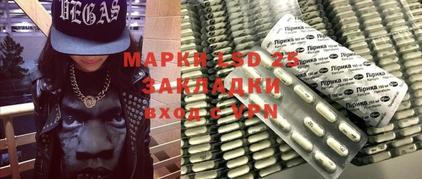 МДМА Михайловка