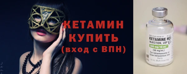 ECSTASY Михайловск