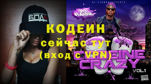 марки nbome Медвежьегорск
