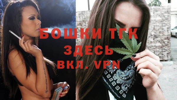 МДМА Михайловка