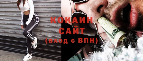 ECSTASY Михайловск