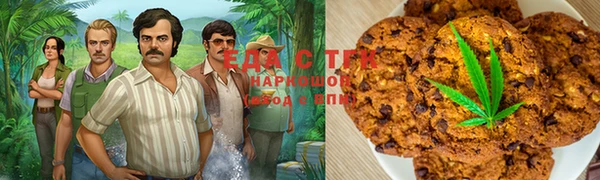 мяу мяу мука Мегион