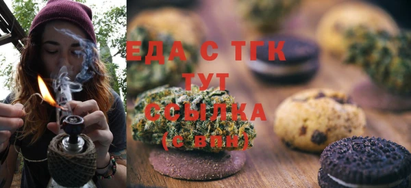 ПСИЛОЦИБИНОВЫЕ ГРИБЫ Навашино
