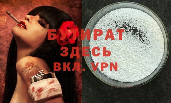прущие грибы Надым