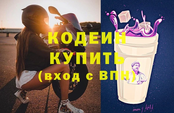МДМА Михайловка