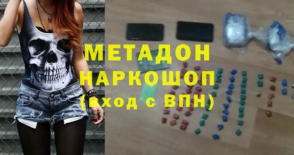 ECSTASY Михайловск