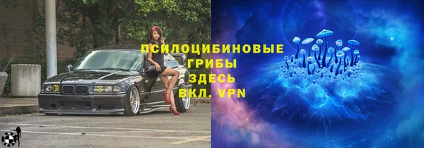 МДМА Михайловка
