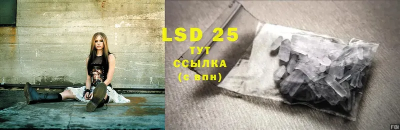 LSD-25 экстази ecstasy  купить наркотик  Покачи 