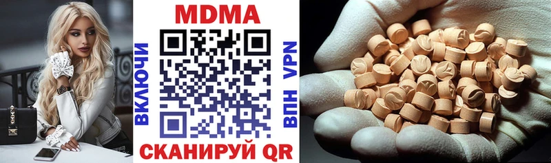 MDMA Molly  hydra ссылки  Покачи  хочу  