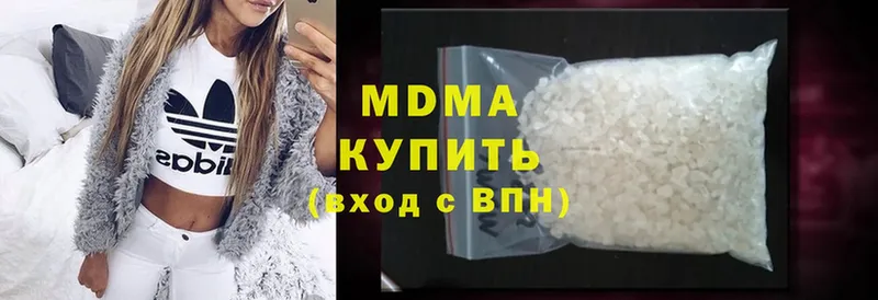 MDMA кристаллы  блэк спрут ONION  Покачи  наркотики 