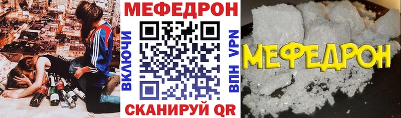 Меф мука  где продают   Покачи 