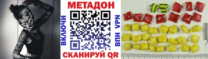 МЕТАДОН белоснежный  Покачи 