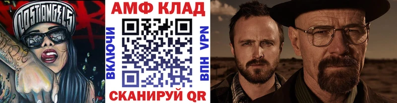 Первитин кристалл Покачи