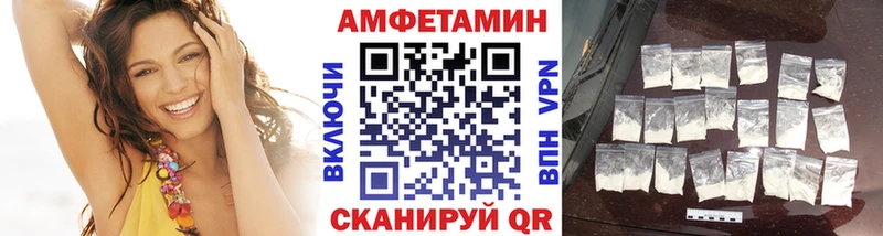 Первитин Methamphetamine  Покачи 