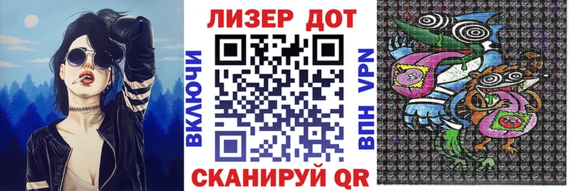 Марки NBOMe 1,5мг  где купить   Покачи 