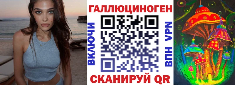Псилоцибиновые грибы ЛСД  наркотики  Покачи 